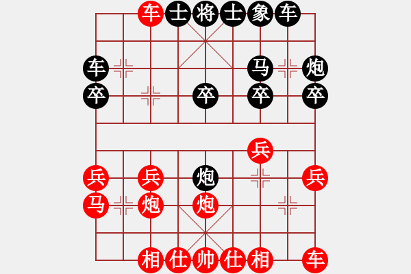 象棋棋譜圖片：孤獨的棋峰(1段)-負-不小心(1段) - 步數(shù)：20 