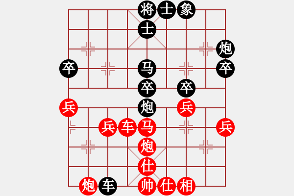 象棋棋譜圖片：孤獨的棋峰(1段)-負-不小心(1段) - 步數(shù)：50 