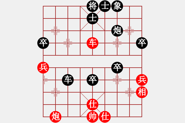 象棋棋譜圖片：孤獨的棋峰(1段)-負-不小心(1段) - 步數(shù)：60 