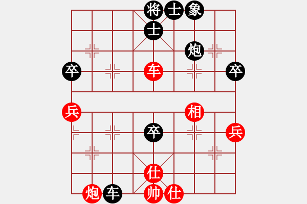 象棋棋譜圖片：孤獨的棋峰(1段)-負-不小心(1段) - 步數(shù)：62 