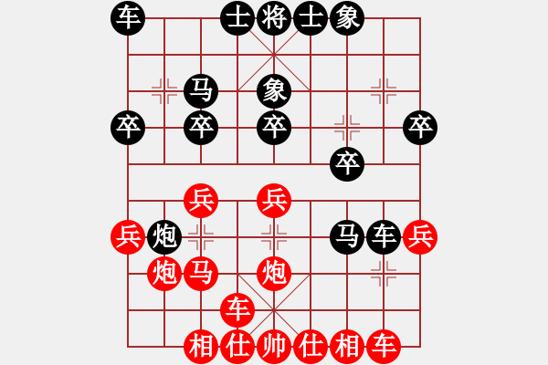 象棋棋譜圖片：中炮對(duì)屏風(fēng)馬雙炮過(guò)河 黑勝 - 步數(shù)：20 