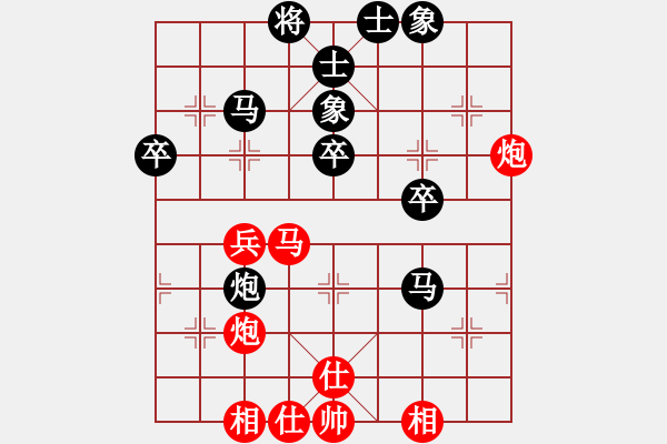 象棋棋譜圖片：中炮對(duì)屏風(fēng)馬雙炮過(guò)河 黑勝 - 步數(shù)：40 