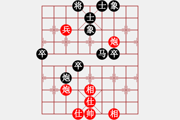 象棋棋譜圖片：中炮對(duì)屏風(fēng)馬雙炮過(guò)河 黑勝 - 步數(shù)：50 