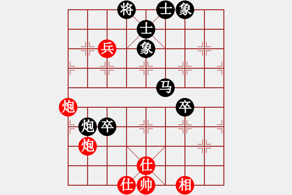 象棋棋譜圖片：中炮對(duì)屏風(fēng)馬雙炮過(guò)河 黑勝 - 步數(shù)：60 