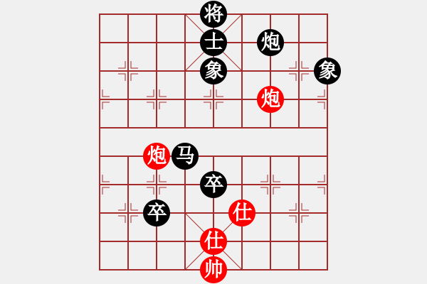 象棋棋譜圖片：中炮對(duì)屏風(fēng)馬雙炮過(guò)河 黑勝 - 步數(shù)：90 