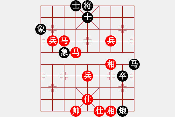 象棋棋譜圖片：huarg(3段)-勝-步行者(7段) - 步數(shù)：110 