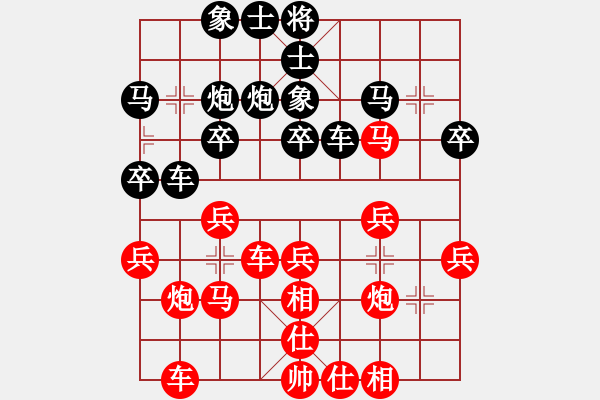 象棋棋譜圖片：huarg(3段)-勝-步行者(7段) - 步數(shù)：30 