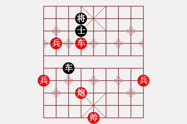 象棋棋譜圖片：速戰(zhàn)40好-隔斷紅塵(2段)-勝-軟件棋王(4段) - 步數(shù)：100 