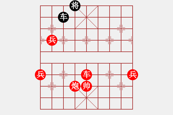 象棋棋譜圖片：速戰(zhàn)40好-隔斷紅塵(2段)-勝-軟件棋王(4段) - 步數(shù)：110 