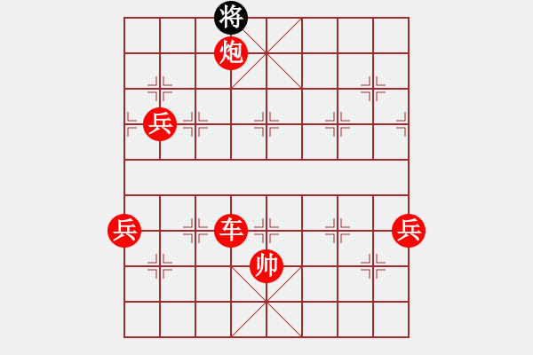 象棋棋譜圖片：速戰(zhàn)40好-隔斷紅塵(2段)-勝-軟件棋王(4段) - 步數(shù)：113 