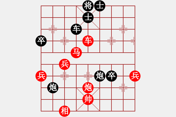 象棋棋譜圖片：速戰(zhàn)40好-隔斷紅塵(2段)-勝-軟件棋王(4段) - 步數(shù)：60 