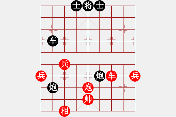 象棋棋譜圖片：速戰(zhàn)40好-隔斷紅塵(2段)-勝-軟件棋王(4段) - 步數(shù)：70 