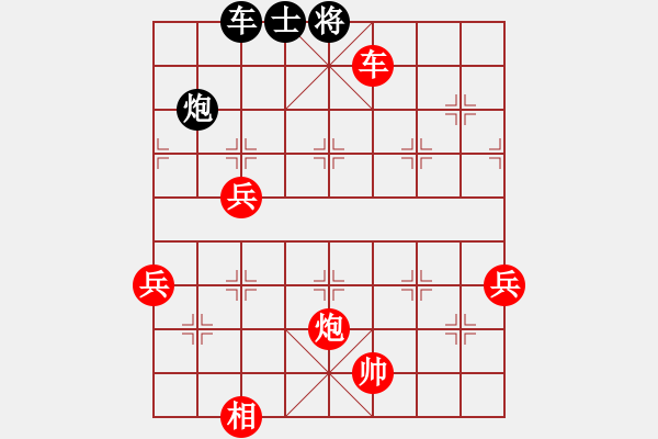 象棋棋譜圖片：速戰(zhàn)40好-隔斷紅塵(2段)-勝-軟件棋王(4段) - 步數(shù)：80 