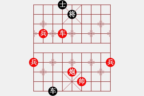 象棋棋譜圖片：速戰(zhàn)40好-隔斷紅塵(2段)-勝-軟件棋王(4段) - 步數(shù)：90 