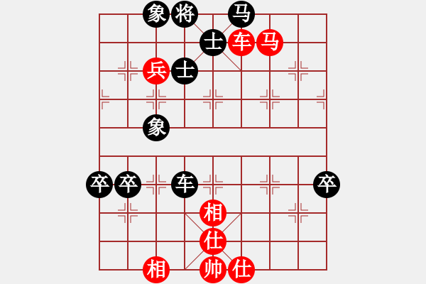 象棋棋譜圖片：象棋大魔王(9星)-勝-庫毀人亡(北斗) - 步數(shù)：100 