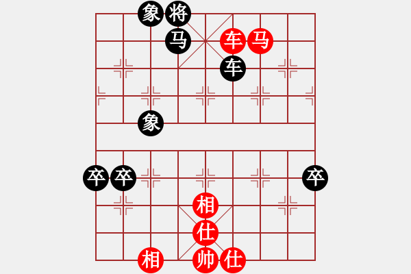 象棋棋譜圖片：象棋大魔王(9星)-勝-庫毀人亡(北斗) - 步數(shù)：110 