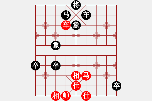 象棋棋譜圖片：象棋大魔王(9星)-勝-庫毀人亡(北斗) - 步數(shù)：130 