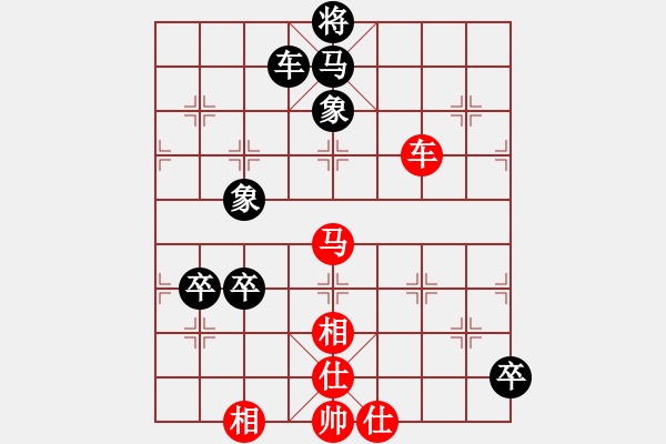 象棋棋譜圖片：象棋大魔王(9星)-勝-庫毀人亡(北斗) - 步數(shù)：140 