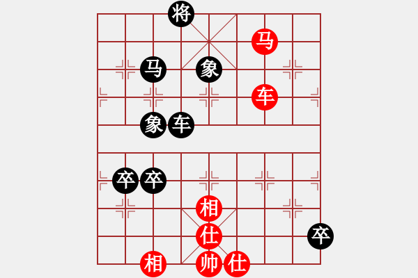 象棋棋譜圖片：象棋大魔王(9星)-勝-庫毀人亡(北斗) - 步數(shù)：150 