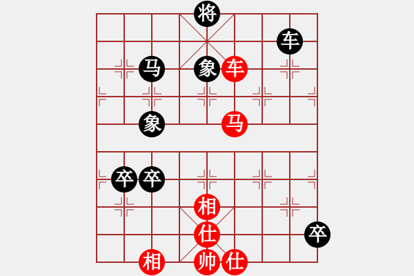 象棋棋譜圖片：象棋大魔王(9星)-勝-庫毀人亡(北斗) - 步數(shù)：160 