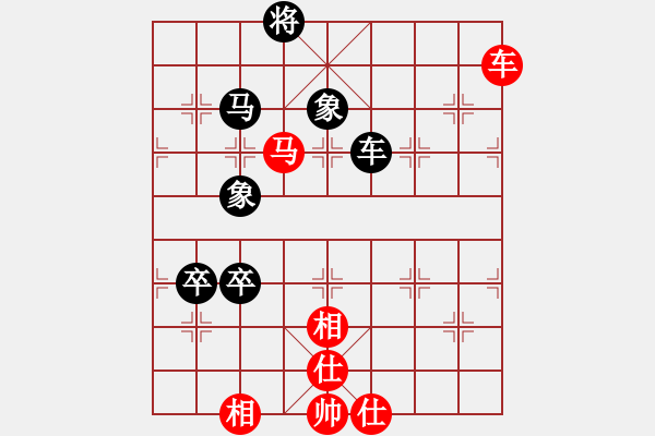 象棋棋譜圖片：象棋大魔王(9星)-勝-庫毀人亡(北斗) - 步數(shù)：170 