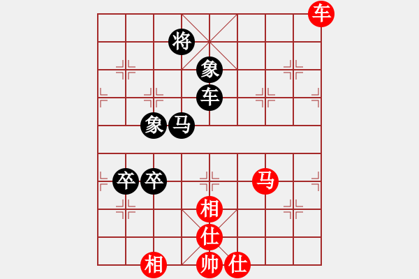 象棋棋譜圖片：象棋大魔王(9星)-勝-庫毀人亡(北斗) - 步數(shù)：180 