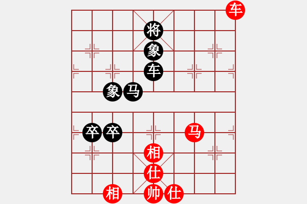 象棋棋譜圖片：象棋大魔王(9星)-勝-庫毀人亡(北斗) - 步數(shù)：190 