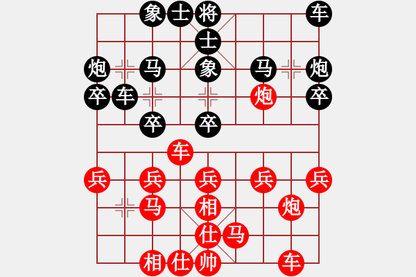 象棋棋譜圖片：象棋大魔王(9星)-勝-庫毀人亡(北斗) - 步數(shù)：20 