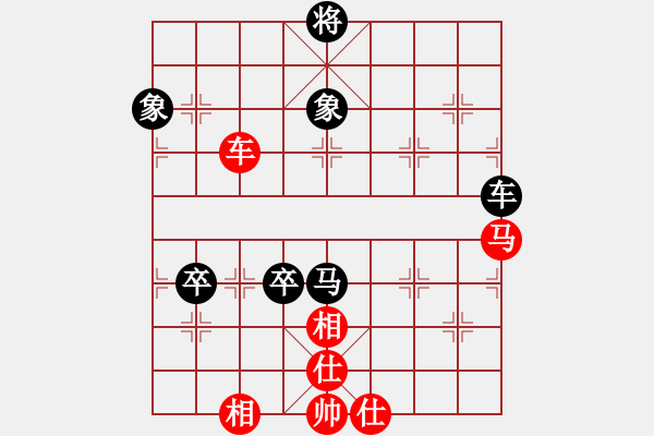 象棋棋譜圖片：象棋大魔王(9星)-勝-庫毀人亡(北斗) - 步數(shù)：210 