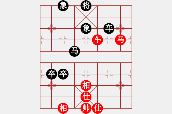 象棋棋譜圖片：象棋大魔王(9星)-勝-庫毀人亡(北斗) - 步數(shù)：220 