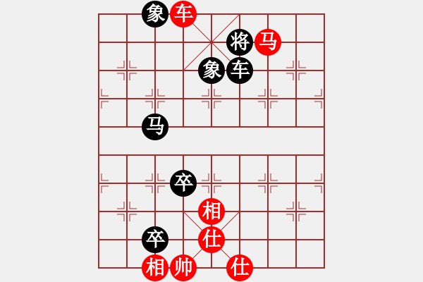 象棋棋譜圖片：象棋大魔王(9星)-勝-庫毀人亡(北斗) - 步數(shù)：250 