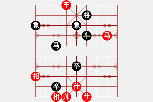 象棋棋譜圖片：象棋大魔王(9星)-勝-庫毀人亡(北斗) - 步數(shù)：260 