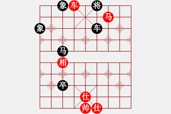 象棋棋譜圖片：象棋大魔王(9星)-勝-庫毀人亡(北斗) - 步數(shù)：285 