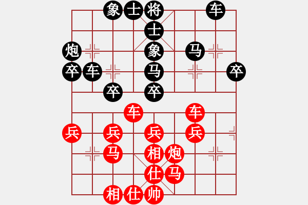 象棋棋譜圖片：象棋大魔王(9星)-勝-庫毀人亡(北斗) - 步數(shù)：30 