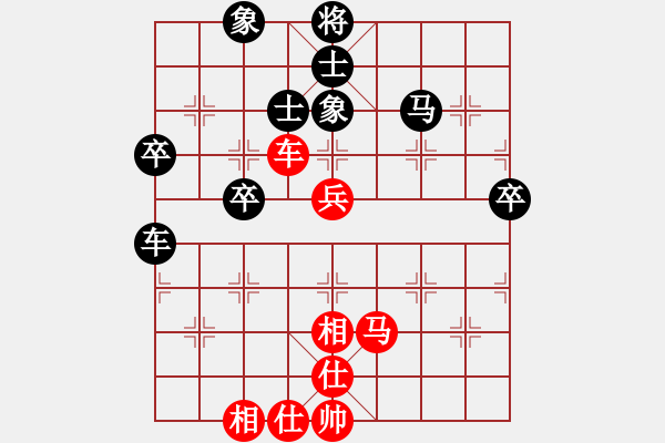 象棋棋譜圖片：象棋大魔王(9星)-勝-庫毀人亡(北斗) - 步數(shù)：70 