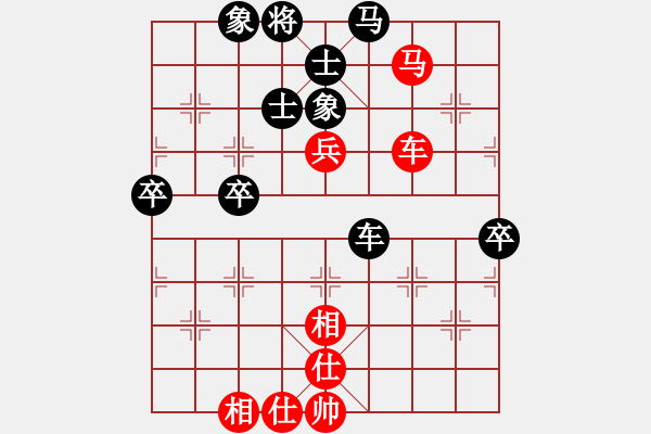 象棋棋譜圖片：象棋大魔王(9星)-勝-庫毀人亡(北斗) - 步數(shù)：80 