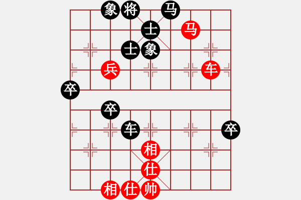 象棋棋譜圖片：象棋大魔王(9星)-勝-庫毀人亡(北斗) - 步數(shù)：90 