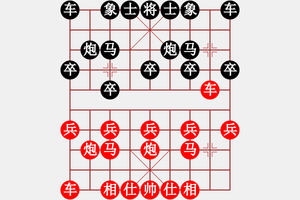 象棋棋譜圖片：樂大勇先和付志勇-2022撫州迎春杯第三輪 - 步數：10 