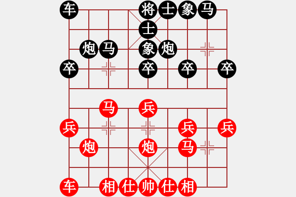 象棋棋譜圖片：樂大勇先和付志勇-2022撫州迎春杯第三輪 - 步數：20 