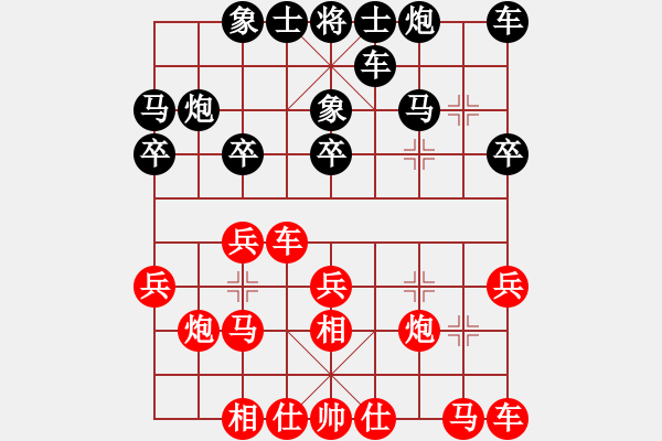 象棋棋谱图片：四7 广东程宇东先和杭州赵金成 - 步数：20 