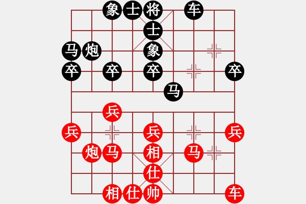 象棋棋谱图片：四7 广东程宇东先和杭州赵金成 - 步数：30 
