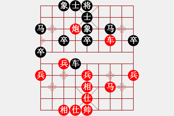 象棋棋谱图片：四7 广东程宇东先和杭州赵金成 - 步数：45 