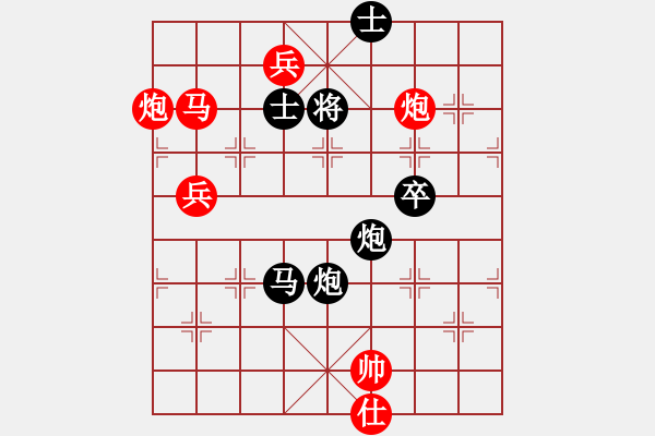 象棋棋譜圖片：第二屆邦恒杯8進(jìn)4淘汰賽4臺：北京張申宏 先負(fù) 四川楊輝 - 步數(shù)：120 