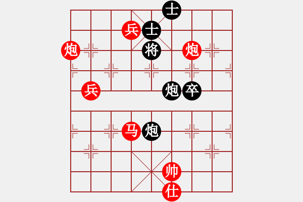 象棋棋譜圖片：第二屆邦恒杯8進(jìn)4淘汰賽4臺：北京張申宏 先負(fù) 四川楊輝 - 步數(shù)：124 