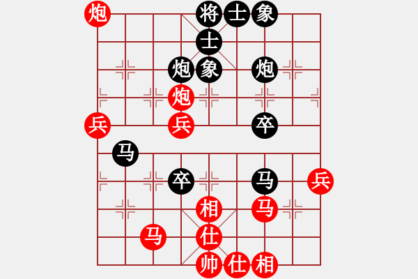 象棋棋譜圖片：第二屆邦恒杯8進(jìn)4淘汰賽4臺：北京張申宏 先負(fù) 四川楊輝 - 步數(shù)：50 