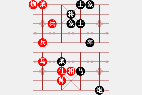 象棋棋譜圖片：第二屆邦恒杯8進(jìn)4淘汰賽4臺：北京張申宏 先負(fù) 四川楊輝 - 步數(shù)：90 