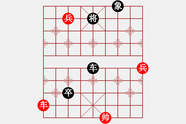 象棋棋譜圖片：七星聚會(huì)12 - 步數(shù)：40 