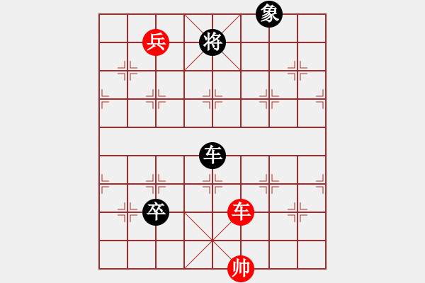 象棋棋譜圖片：七星聚會(huì)12 - 步數(shù)：50 