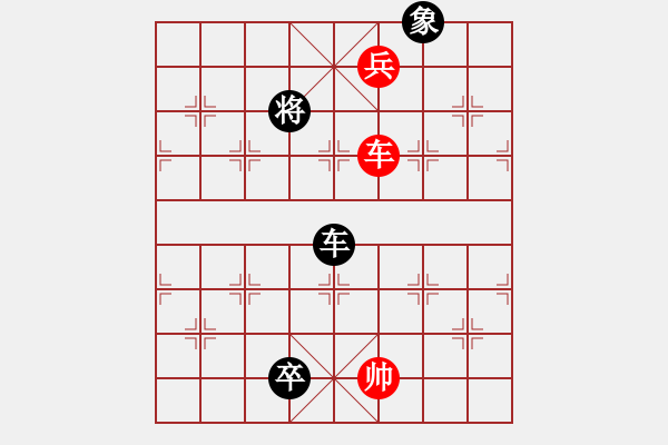 象棋棋譜圖片：七星聚會(huì)12 - 步數(shù)：63 