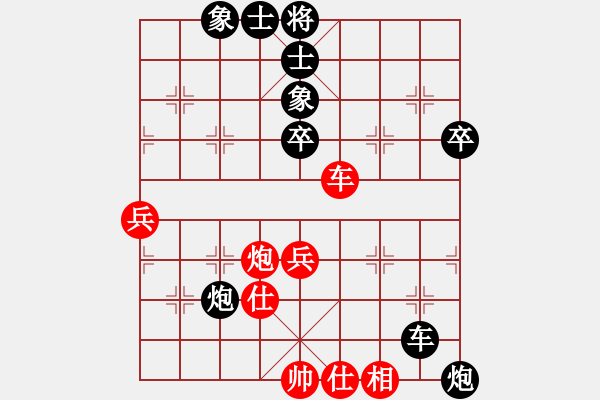 象棋棋譜圖片：虞海洋 先負(fù) 侯文博 - 步數(shù)：64 